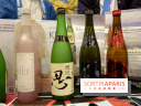 Salon Saké 2018