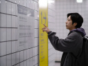 Exit 8 (2025) : Kazunari Ninomiya