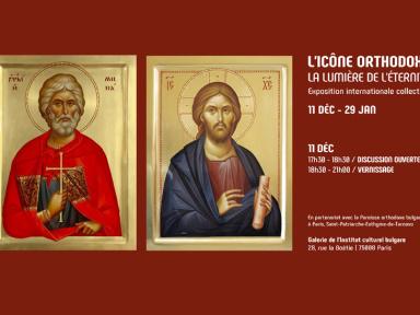 L'Icône orthodoxe - La lumière de l'éternité - 1226765 exposition de georges papazoff retrouver son chez soi au centre culturel bulgare