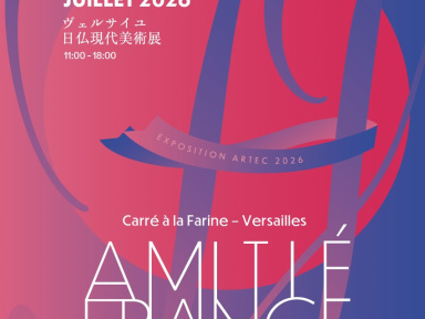 Amitié France-Japon : artistes japonais et français exposent à Versailles Carré à la Farine – du 15 au 19 juillet 2026