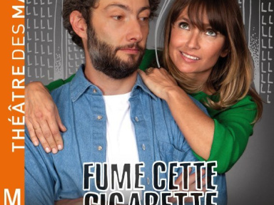 fume cette cigarette