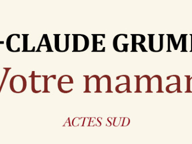 Votre Maman au Théâtre de l'Atelier 