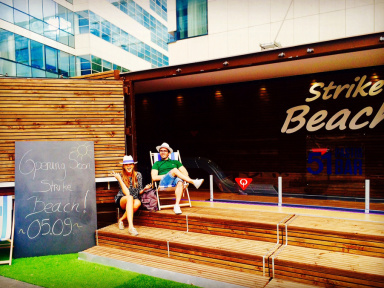 Pullman Paris Centre Bercy