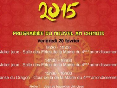 Le Nouvel an Chinois dans le 4e arrondissement