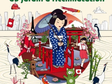 Le Jardin Japonais au Jardin d'Acclimatation