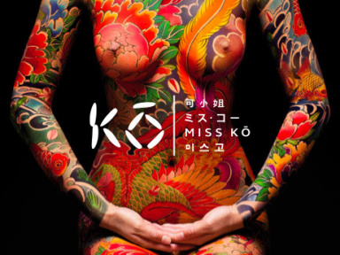 Miss Ko, restaurant, bar, night club, philippe starck, paris