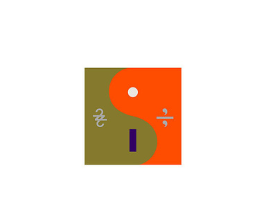 Bon Iver en concert au Zénith de Paris en 2017