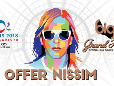 Gay Games Opening Party 2018 à Paris : Offer Nissim au Grand Palais 