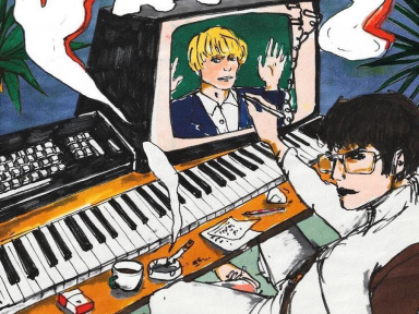 Papooz en showcase gratuit à la Fnac Forum des Halles