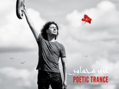 Aziz Sahmaoui & University of Gnawa en concert à La Cigale à Paris en 2020 