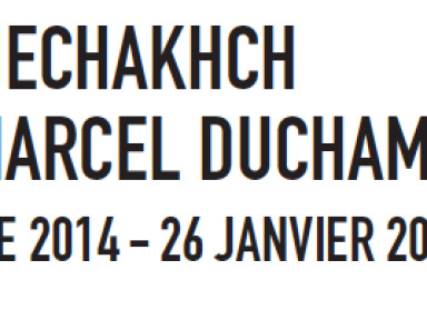 Latifa Echakhch au Centre Pompidou