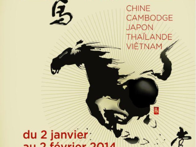 A la rencontre de l'Asie au Palais de la Médiathèque de Puteaux 