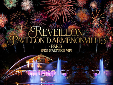 REVEILLON PAVILLON D’ARMENONVILLE PARIS (FEU D’ARTIFICE PRIVE)