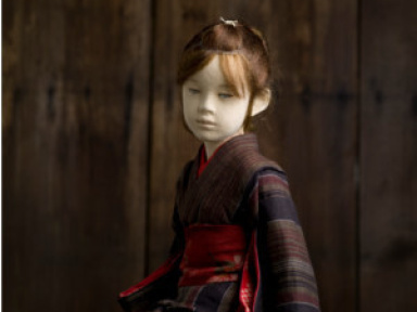 Exposition Atae Yuki à la Maison de la Culture du Japon