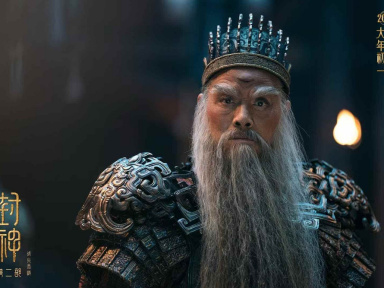 Creation of the Gods 2 : la saga épique chinoise continue