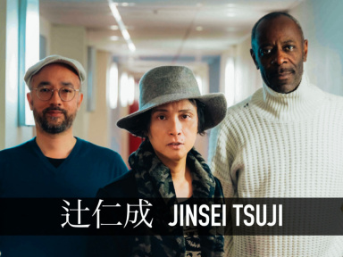 Jinsei Tsuji en concert à la Boule Noire pour Notre-Dame-de-Paris