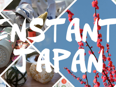 Instant' Japan à la Galerie Joseph