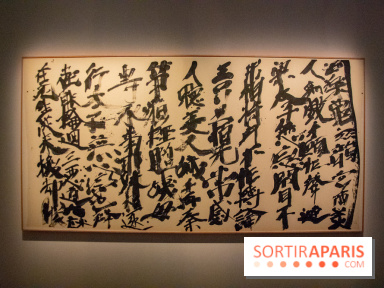 Exposition Yu-Ichi Inoue à la Maison de la Culture du Japon