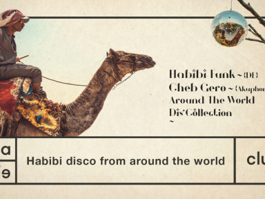 Habibi disco from around the world à La Folie Paris 