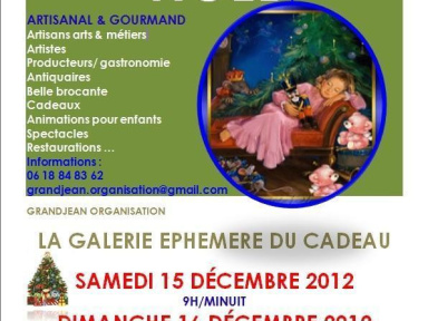 MARCHE DE NOEL-GALERIE EPHEMERE DU CADEAU