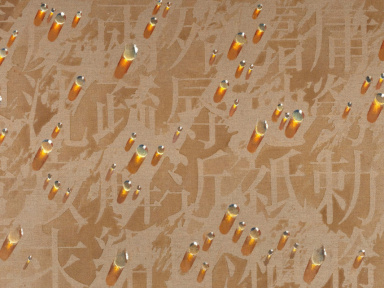 Kim Tschang-Yeul (1929-2021), Récurrence (détail), 2004