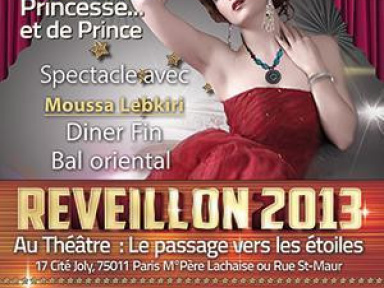 Un Réveillon de Princesse ... et de Prince