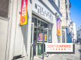 Seth se la joue, l'exposition de street-art ludique pour les enfants, au musée en Herbe - nos photos