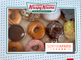 Krispy Kreme - Donuts