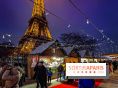 Marché de Noël 2023 au pied de la tour Eiffel - Quai Jacques Chirac - image00024