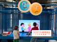 La nouvelle Cité des enfants - nos photos - AA950C59 A8B3 48A2 AA96 474F1C00BBF3