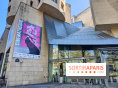 Marilyn Monroe, 100 ans ! L'exposition anniversaire de l'icône américaine à la Cinémathèque