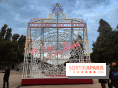 Nuit Blanche 2026 à Paris