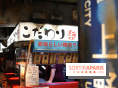 Kodawari Ueno : nos photos de ce restaurant de ramen de canard à Paris