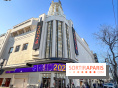 visuel Paris visuel  - grand rex