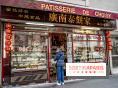 La pâtisserie de Choisy 
