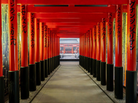 Passion Japon: une exposition immersive qui vous téléporte au Japon sans quitter La Villette, à Paris