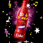 Club Coke 2009 : Justice and So me