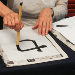 calligraphie japonaise