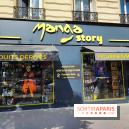 Manga Story / Tsume Store - 171036