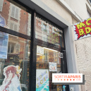 MCBD Shop - 182547