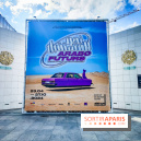 Arabofuturs : l'exposition entre science-fiction et prédictions à l'Institut du Monde Arabe - photos - IMG20240422103603