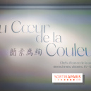 Au cœur de la couleur : l'exposition autour de la porcelaine de Chine au musée Guimet - nos photos - IMG20240611174503