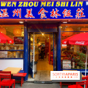 La Cantine Chinoise