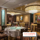 Le Menu du Nouvel an Chinois au Shang Palace - salle