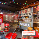 Nouilles Ban Ban restaurant