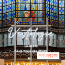 Vestologie, l'exposition sur la Veste au Printemps Haussmann - image00008