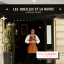 Les Oreilles et la Queue