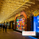 Photos : Les vitrines et sapin de Noël de Noël des Galeries Lafayette 2020