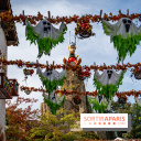 Halloween au Parc Astérix 2021, Peur sur le Parc