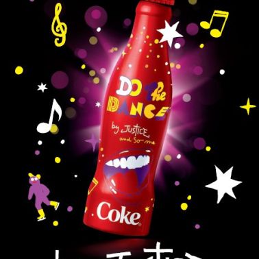 Club Coke 2009 : Justice and So me